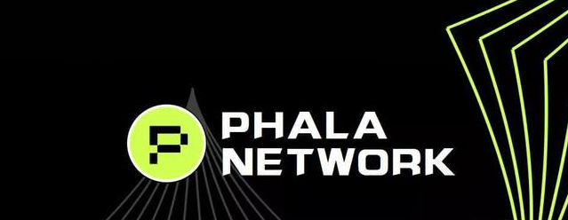 一文解读波卡Phala Network挖矿，深入了解！