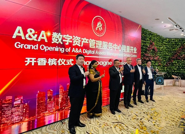 全球首创，AA数字资产管理服务中心在新加坡隆重开幕